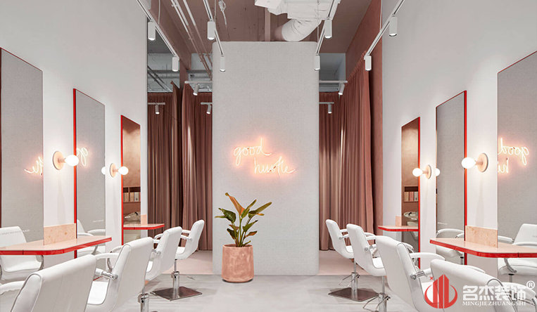 美發會所裝修設計