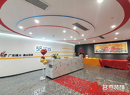 佛山百邦人力資源辦公室裝修項目圓滿完工！