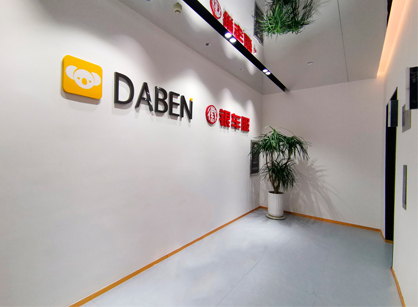 精研之工，筑夢之居——大本科技辦公室裝修項目圓滿交付