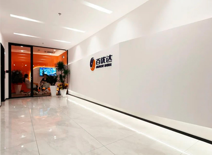 考慮員工健康的辦公室裝修設計空間是怎樣的——百優(yōu)達