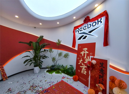 上海有步商業(yè)新總部落成啟用，賦能企業(yè)創(chuàng)新力