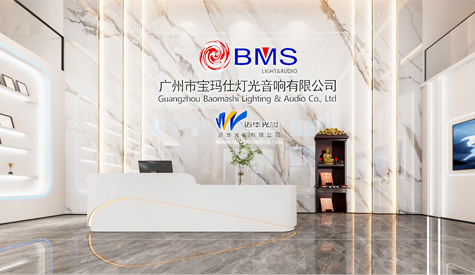 廣州寶瑪仕燈光音響辦公室裝修設(shè)計