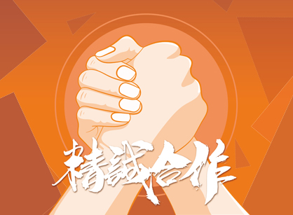 報！恭喜設計團隊成功簽約佛山市凌遠醫療科技辦公定制裝修項目