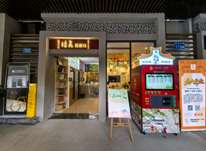 傳統(tǒng)與現(xiàn)代交融｜培真中醫(yī)館煥新落成，正式啟用